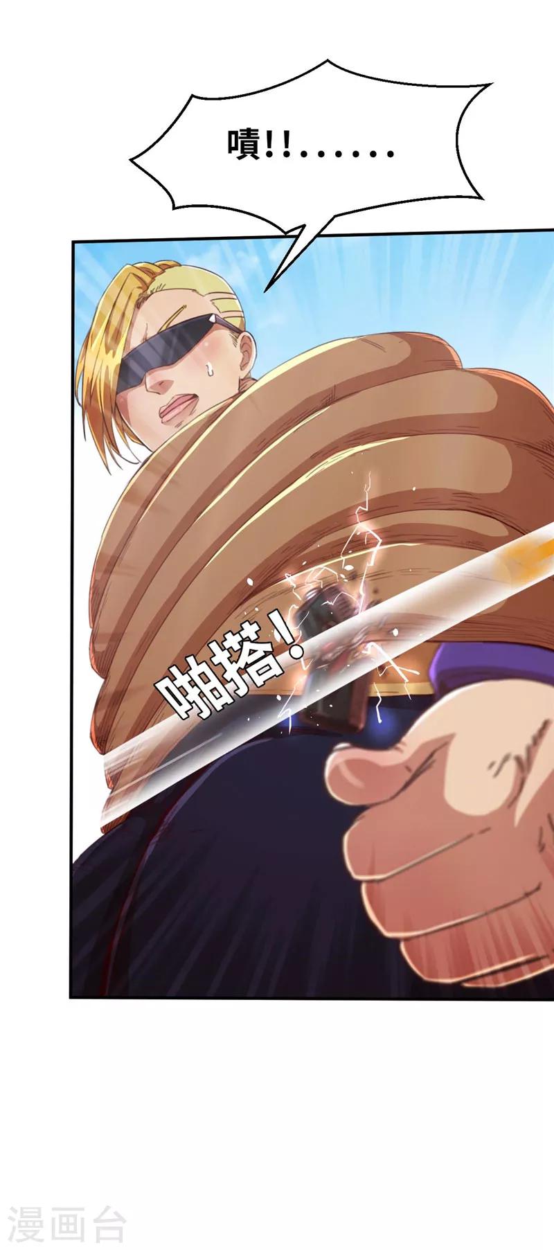 第68话 抵抗3-第72话