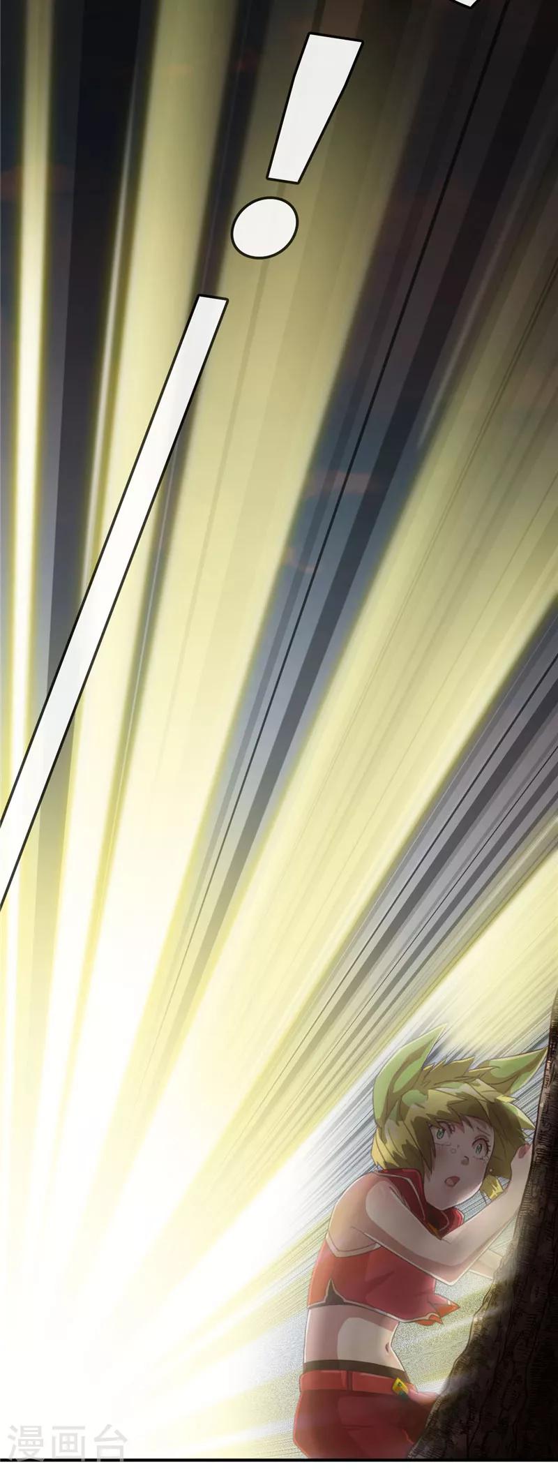 第70话 暴走2-第74话