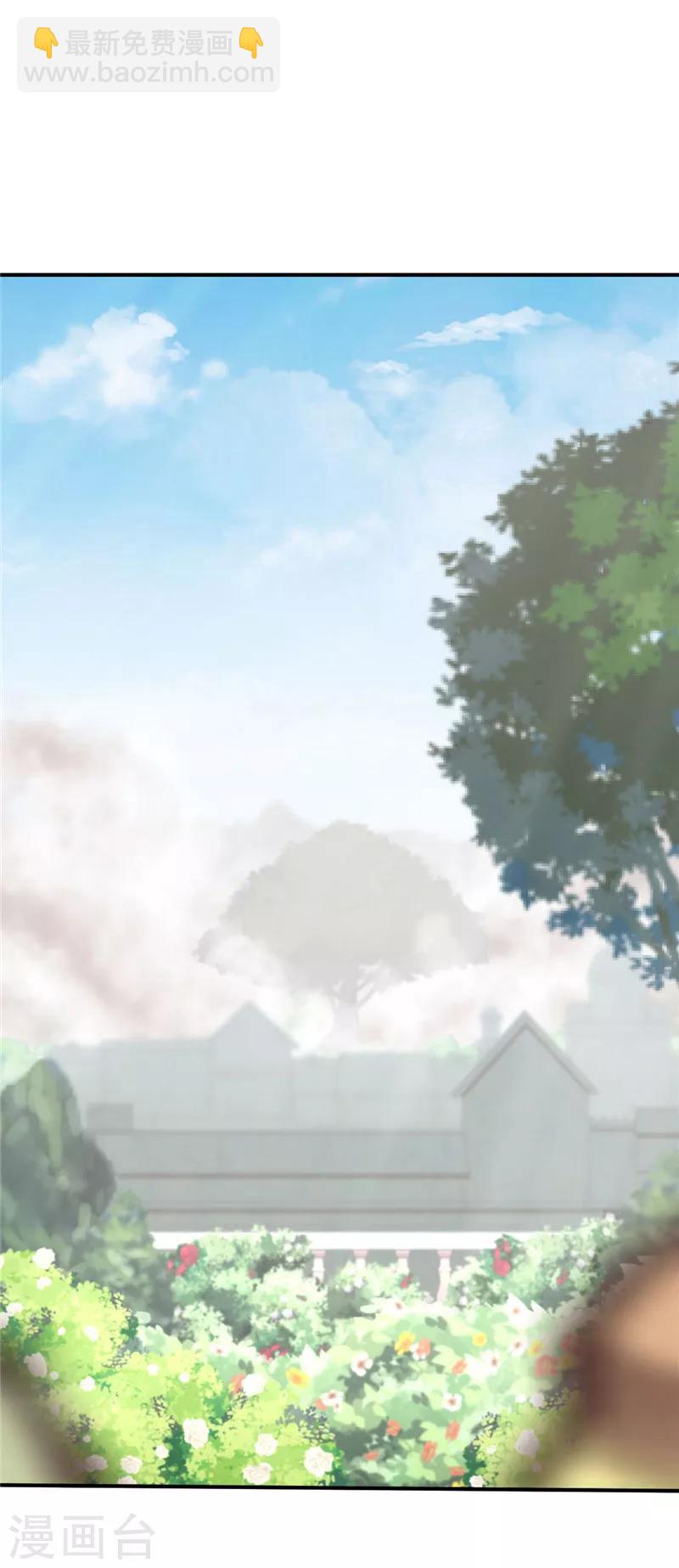 第70话 暴走2-第74话