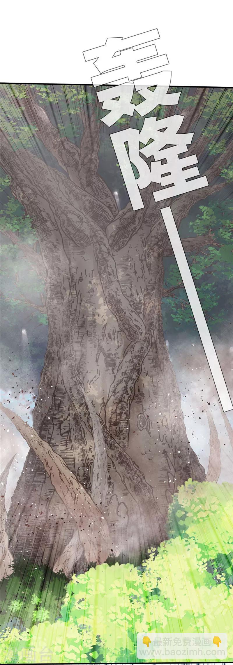 第70话 暴走2-第74话