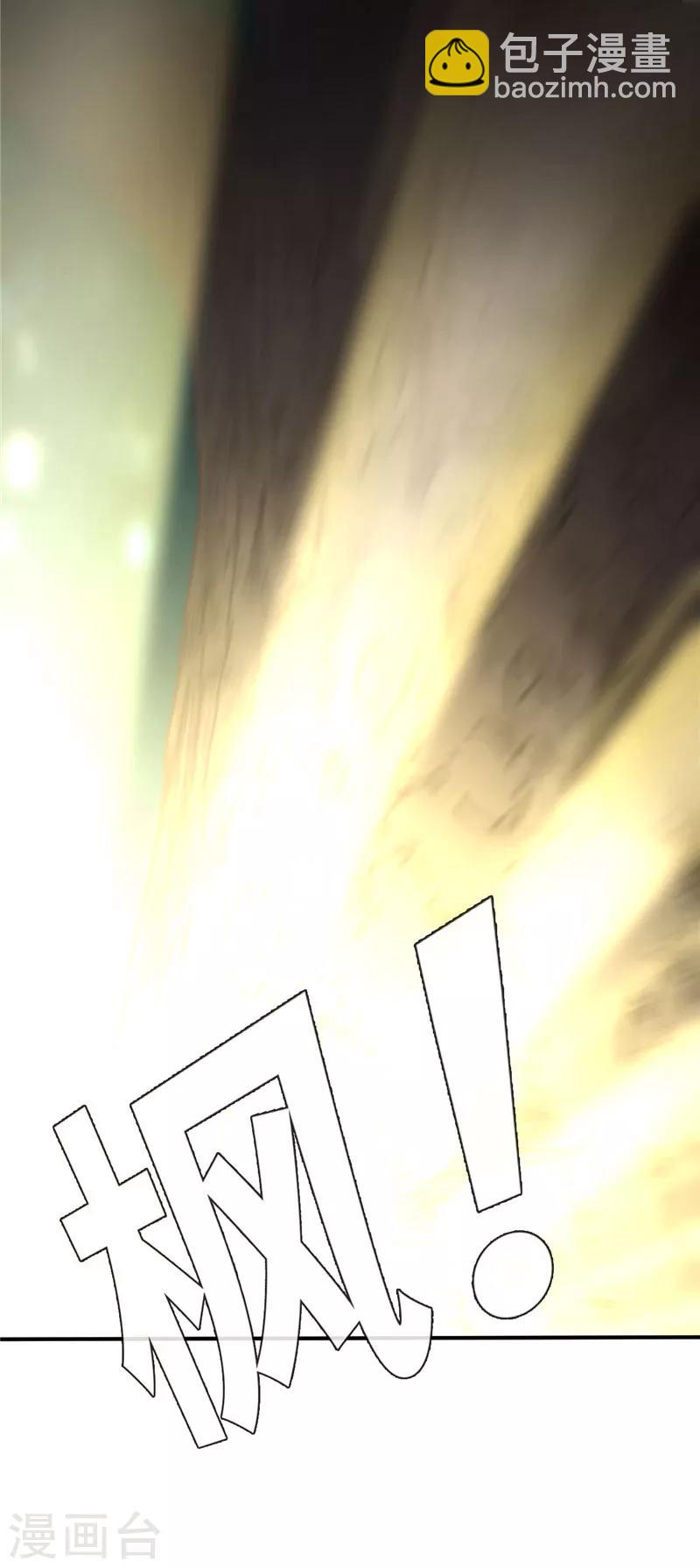 第72话 辉煌的娜米-第76话