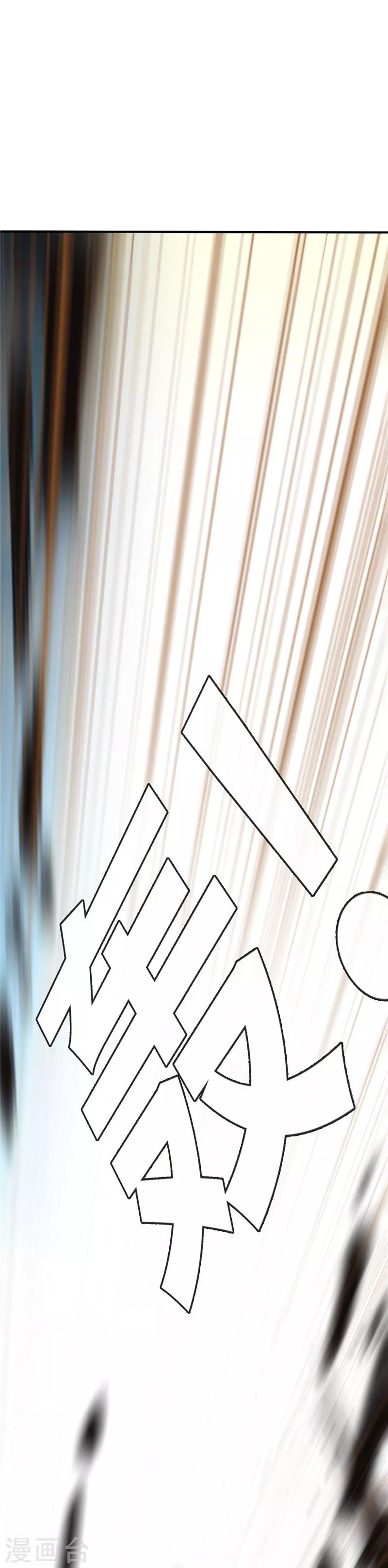 第72话 辉煌的娜米-第76话