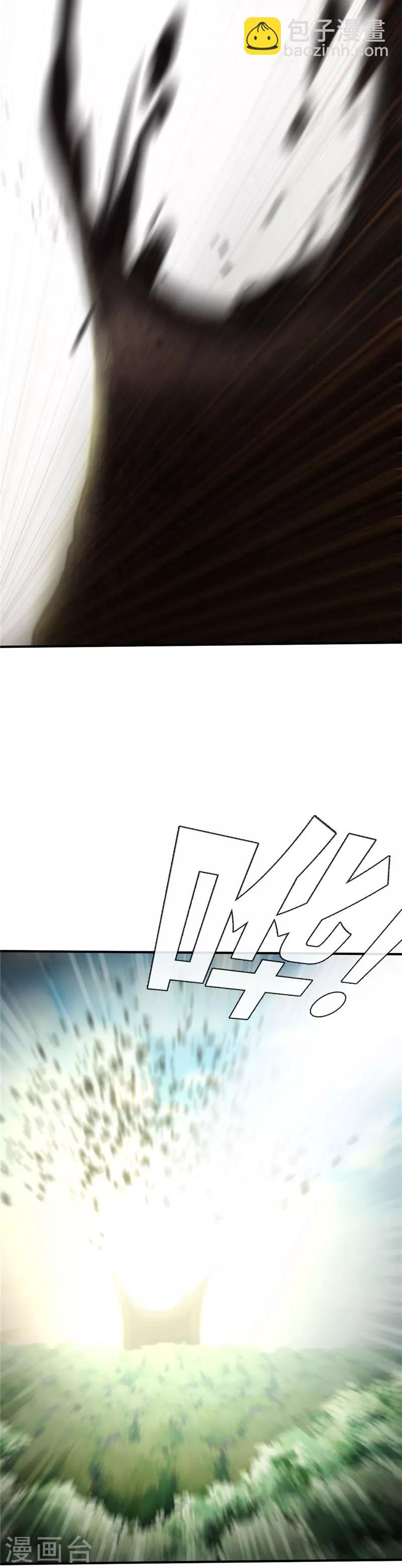 第72话 辉煌的娜米-第76话