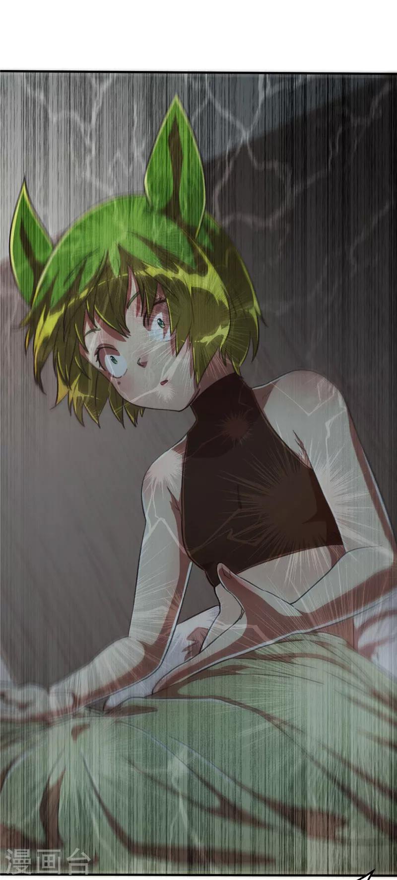 第76话 代价-第80话