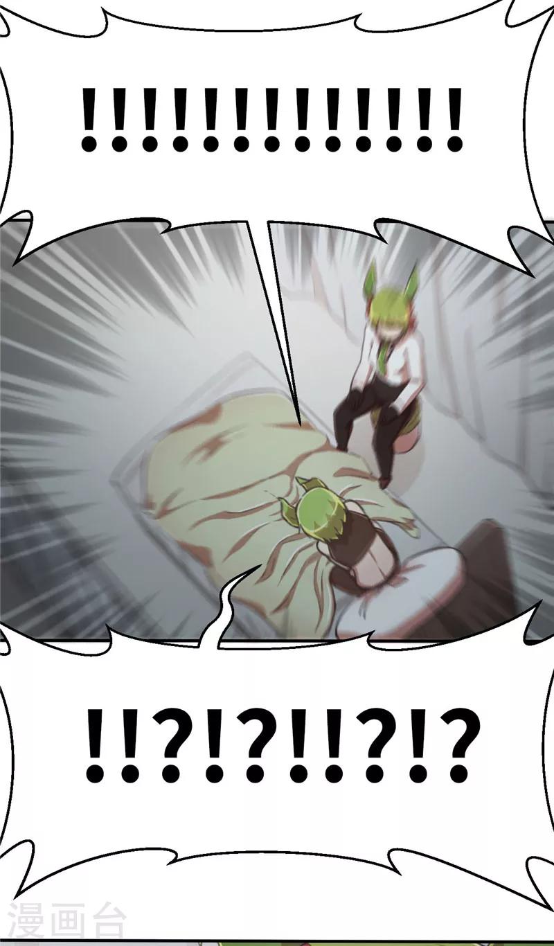 第76话 代价-第80话