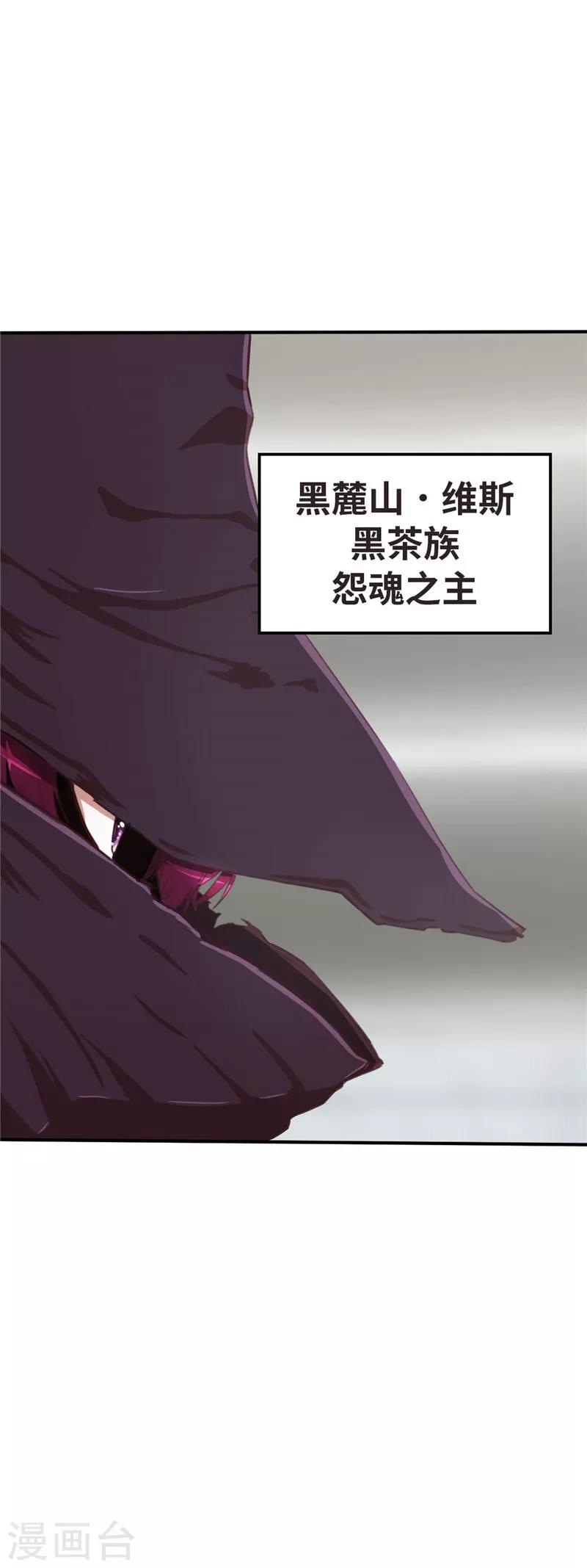 第83话 那个戴斗篷的-第90话