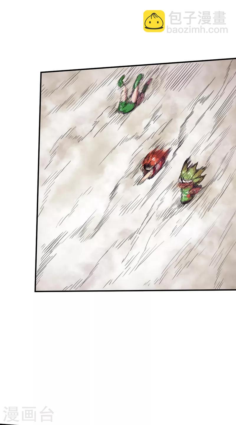 第10话 蜕变2-第10话