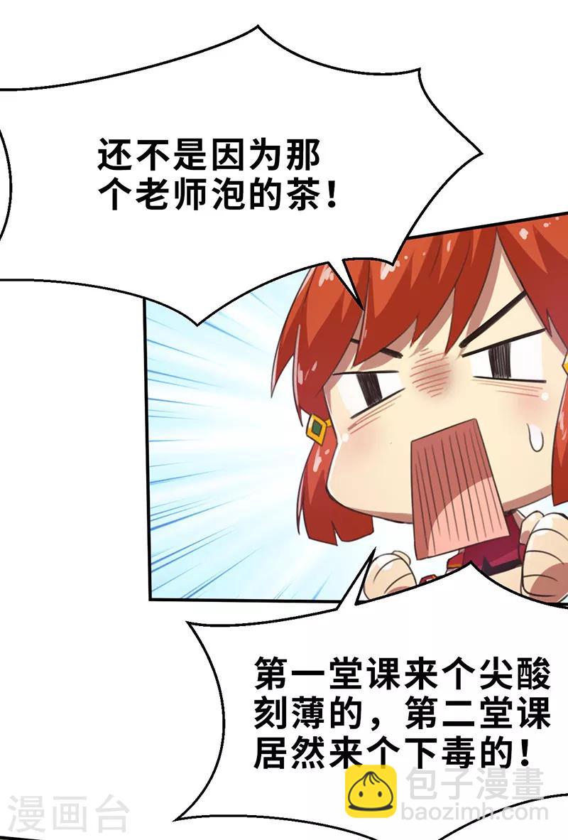 第10话 蜕变2-第10话