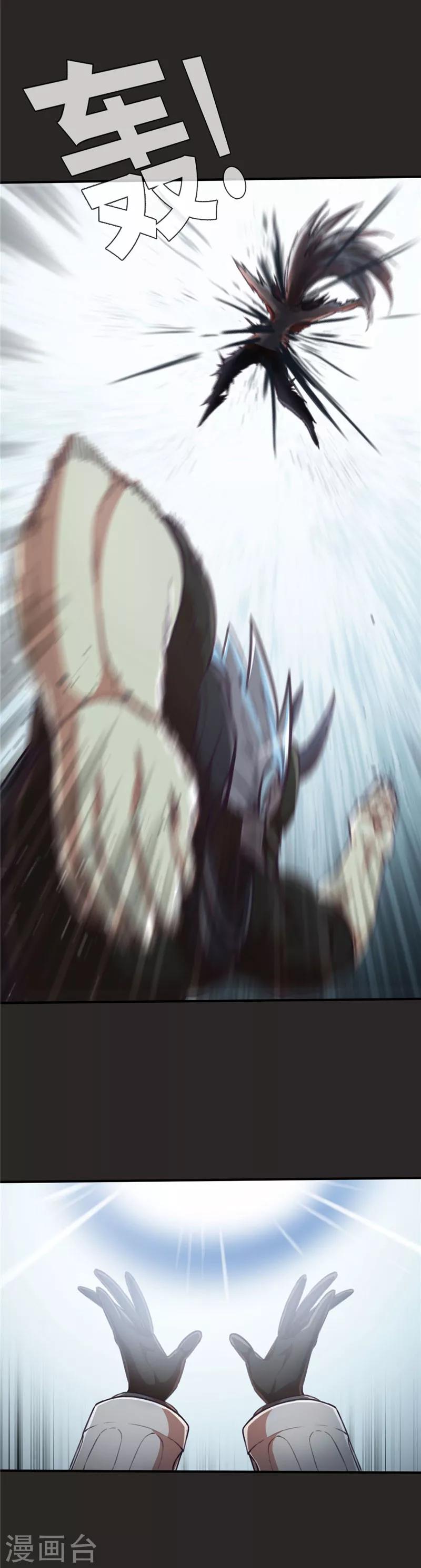 第89话 地底下的恶斗-第96话