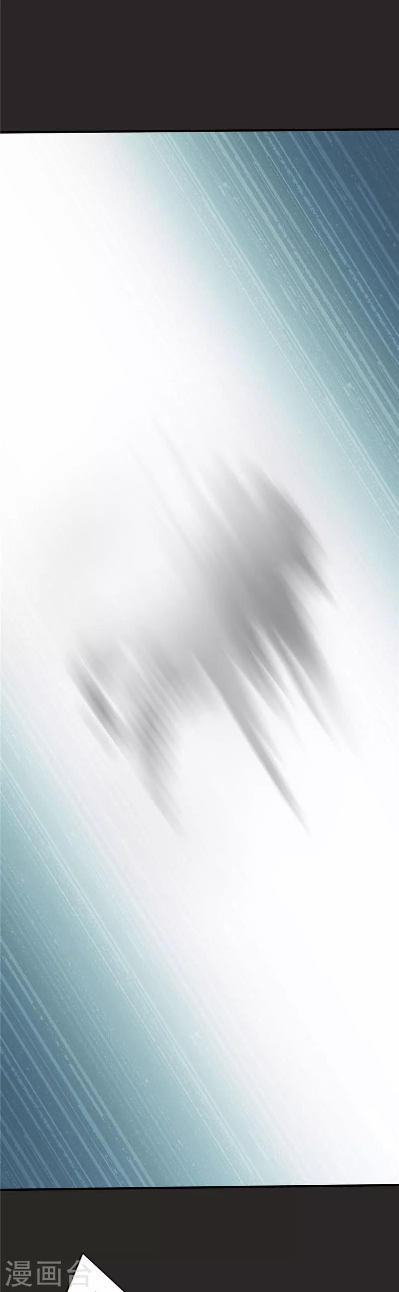 第89话 地底下的恶斗-第96话