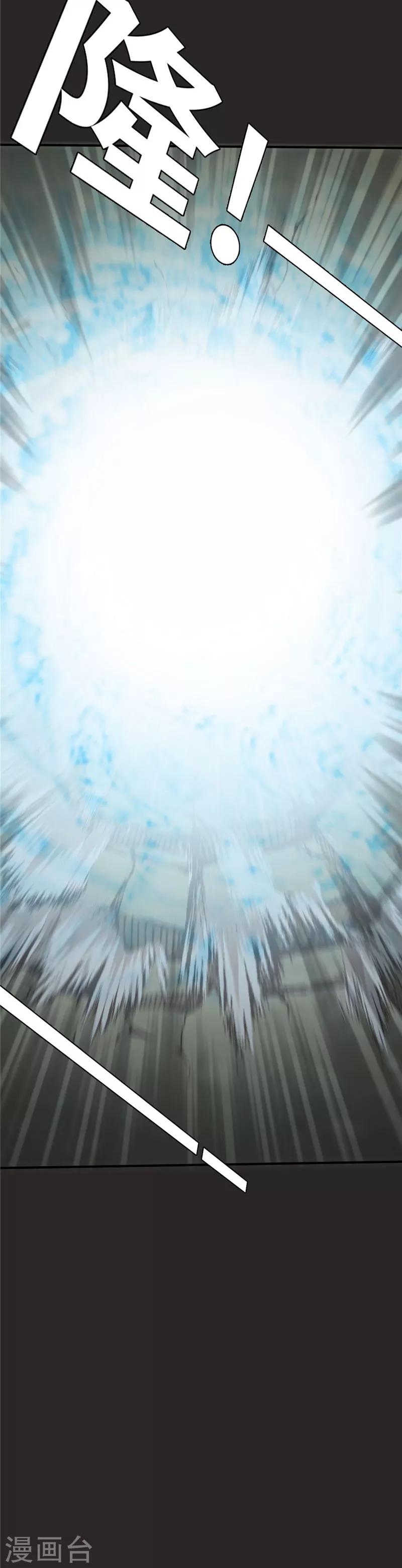 第89话 地底下的恶斗-第96话