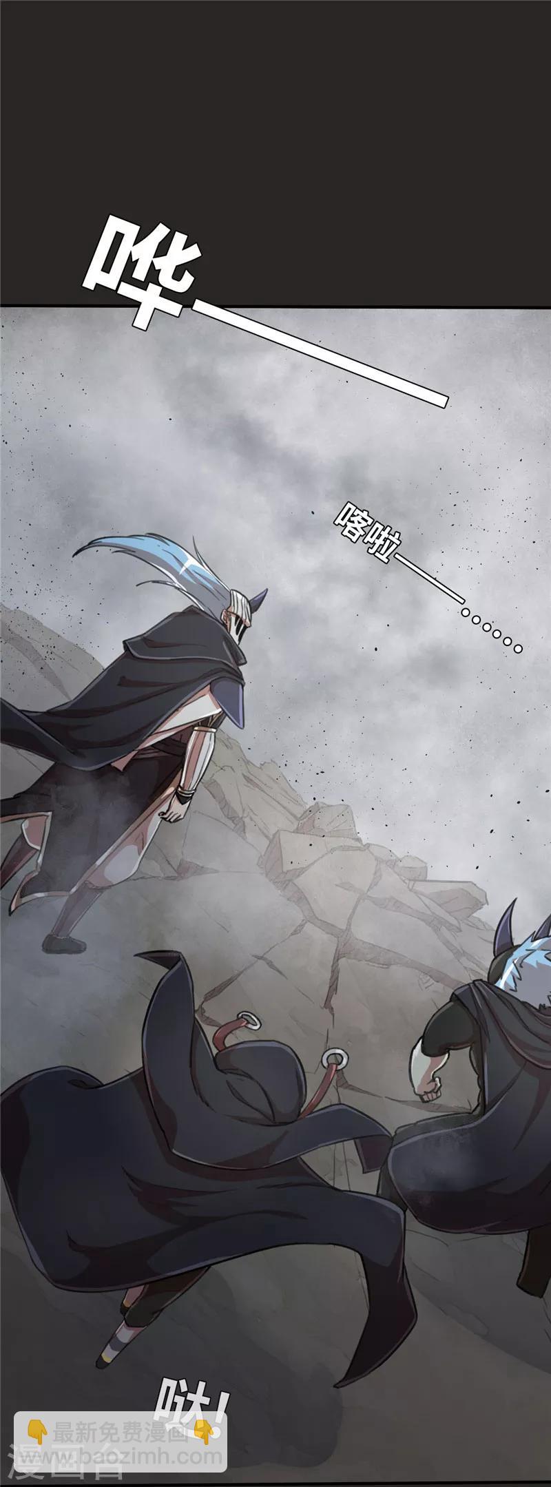 第89话 地底下的恶斗-第96话