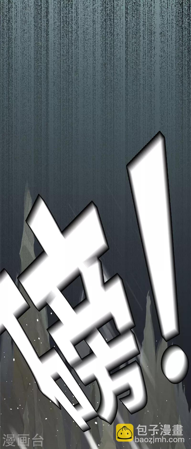 第89话 地底下的恶斗-第96话