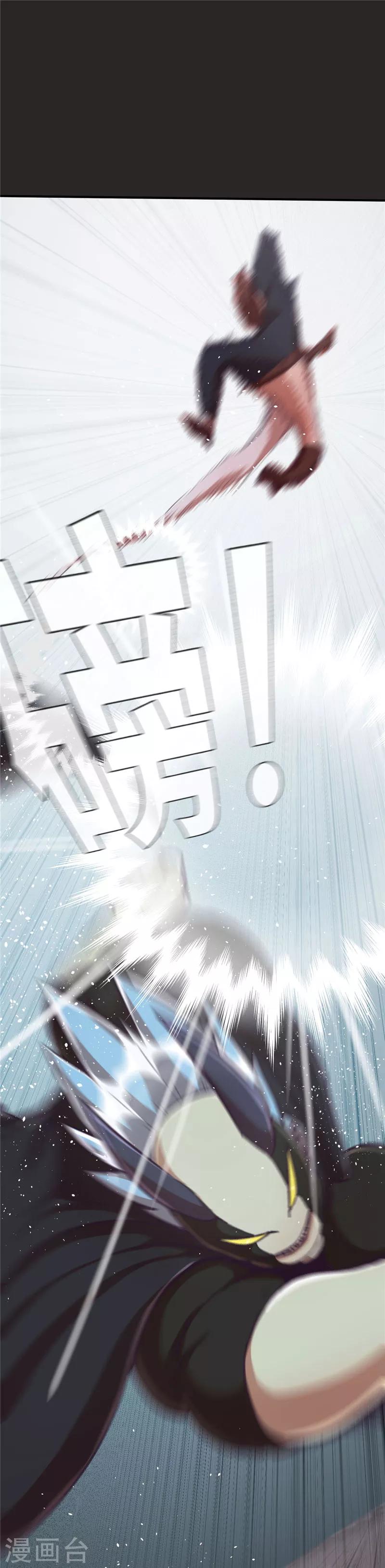 第89话 地底下的恶斗-第96话