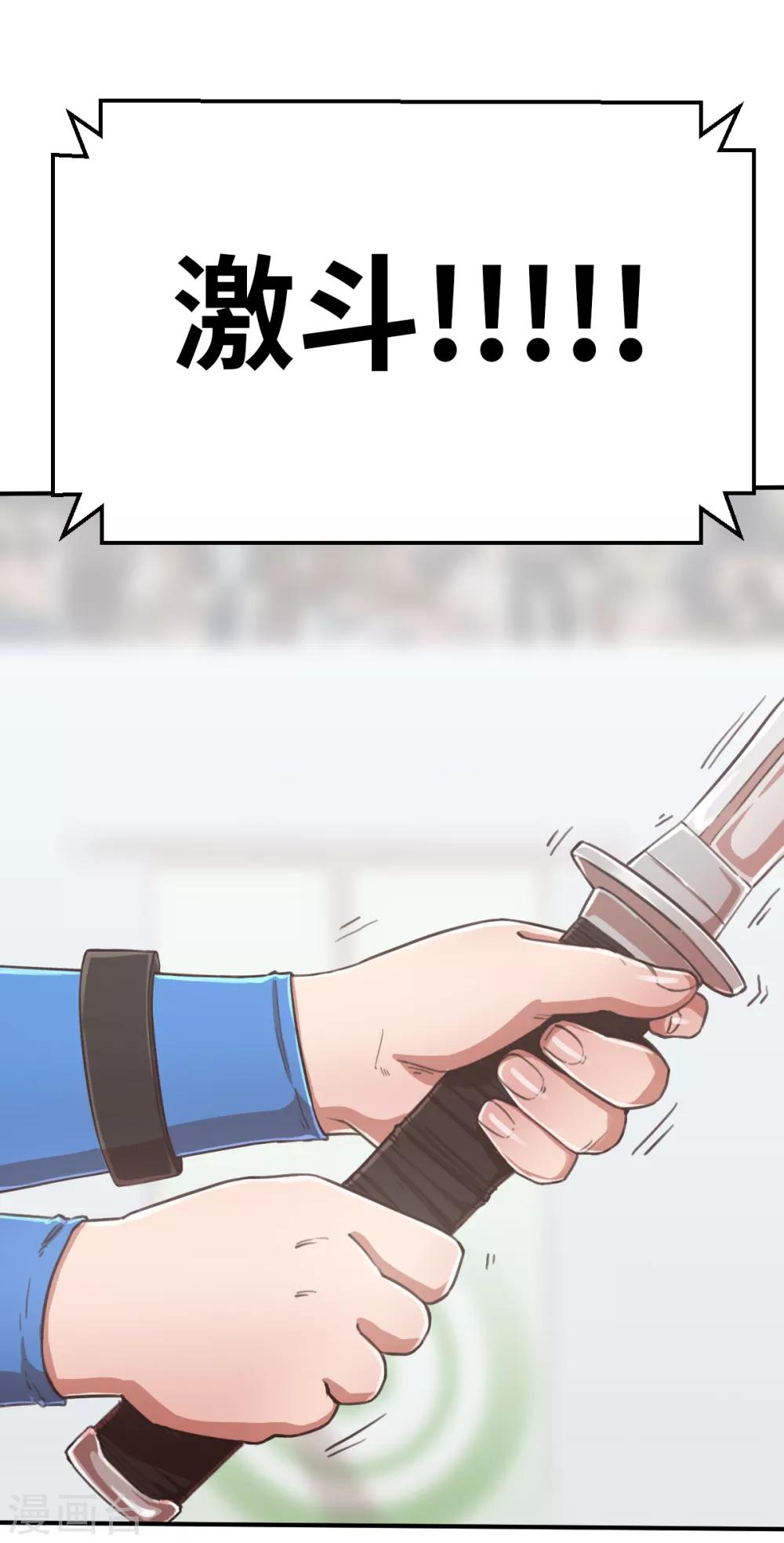 第93话 超速战斗-第100话