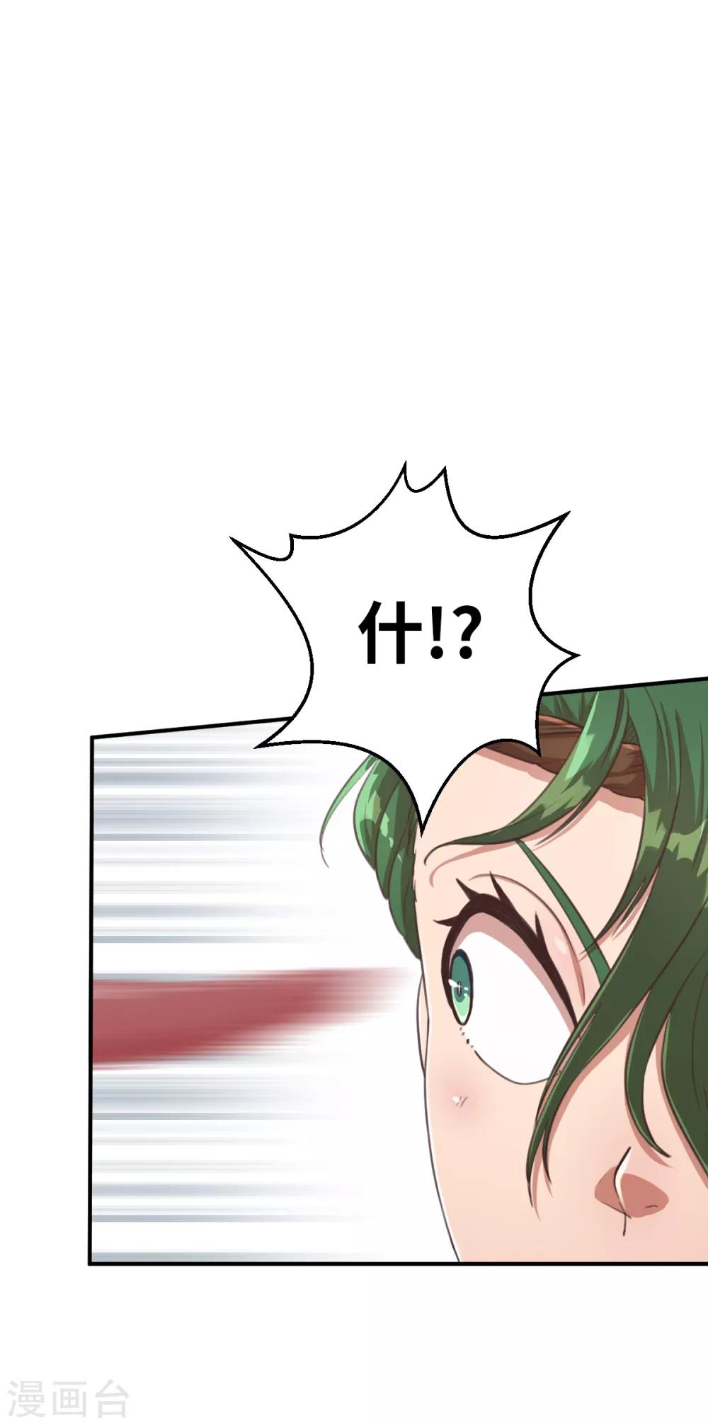 第93话 超速战斗-第100话