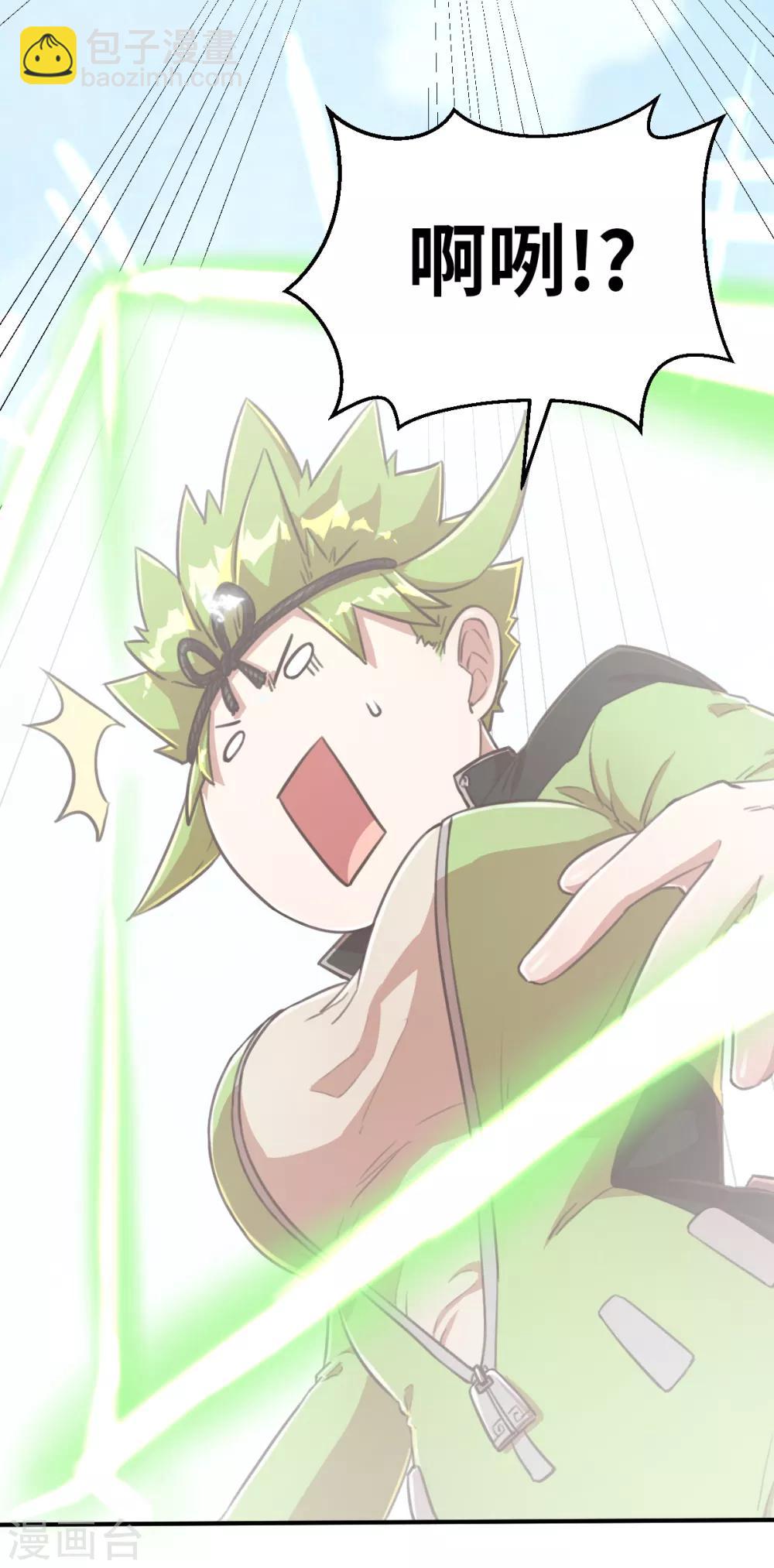 第93话 超速战斗-第100话