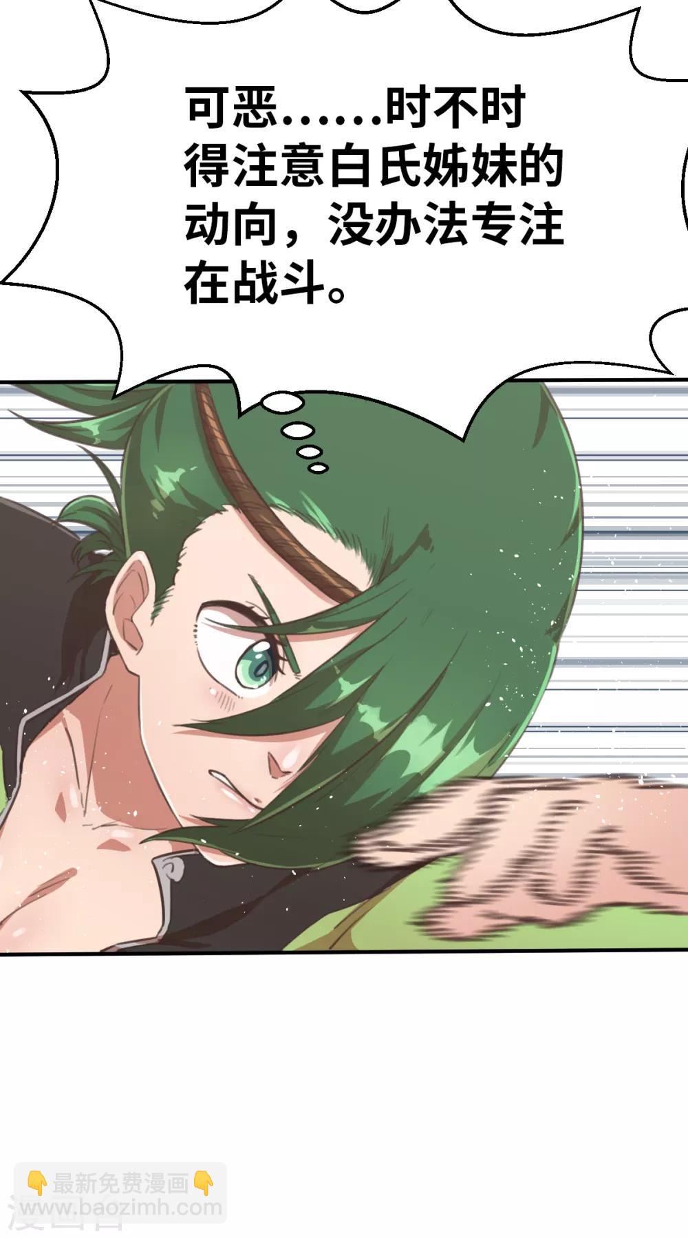 第93话 超速战斗-第100话