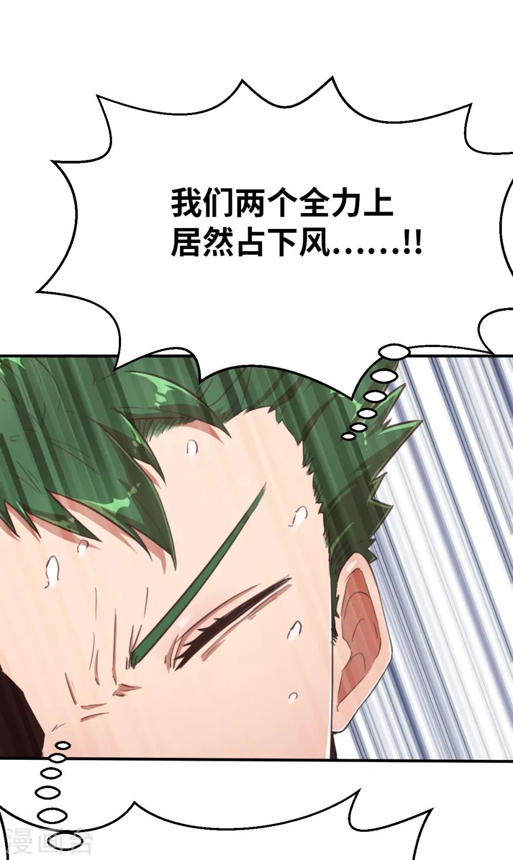 第93话 超速战斗-第100话