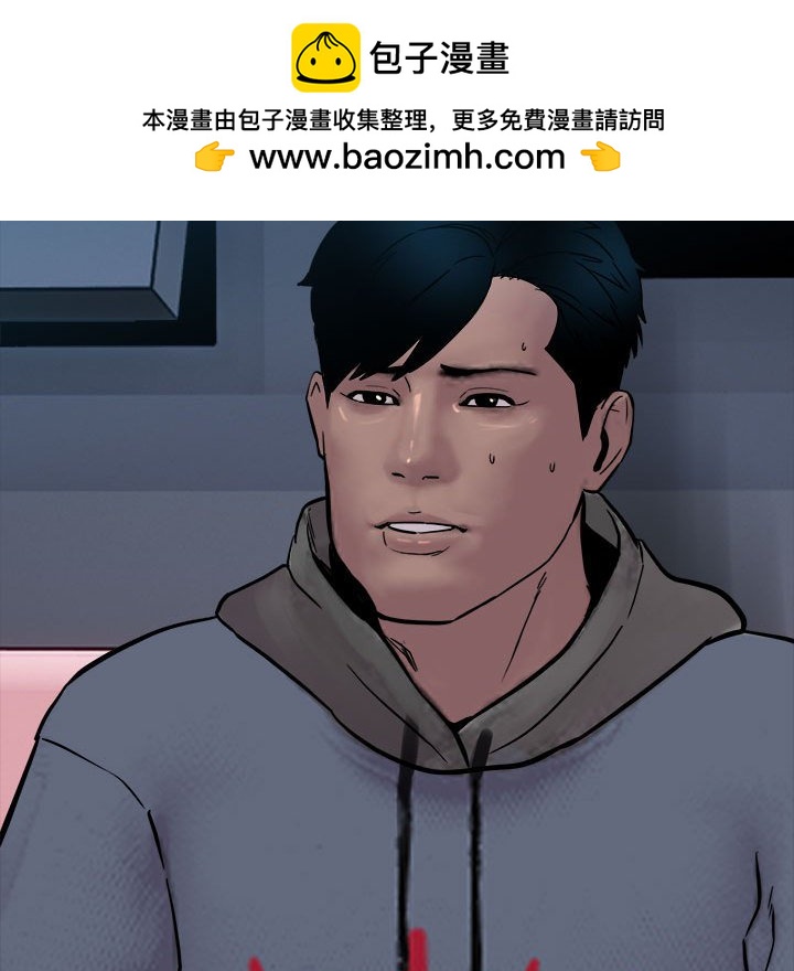 徹保：第二季 - 12(4/4) - 5