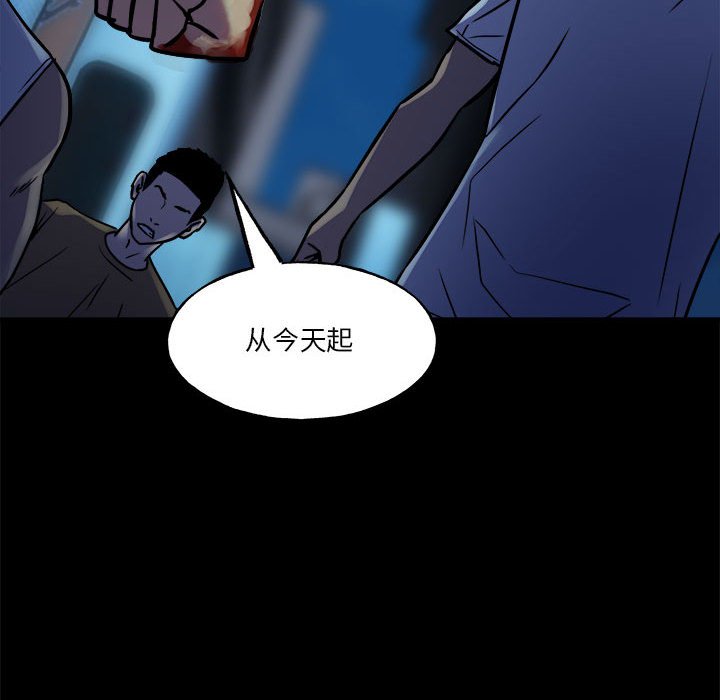 徹保：第二季 - 22(1/5) - 8