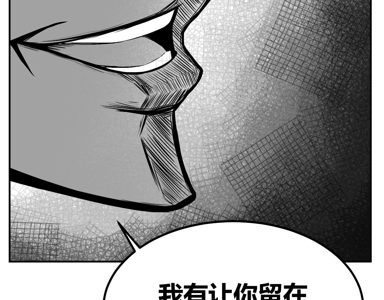 晨風 - 第二章、理由(2/2) - 7