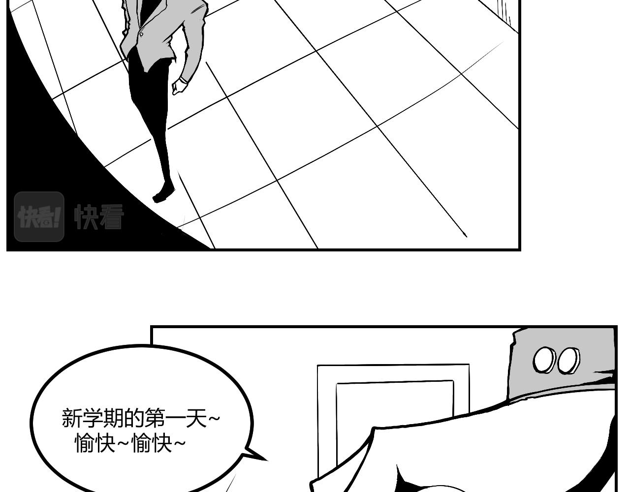 晨風 - 第二章、理由(2/2) - 6