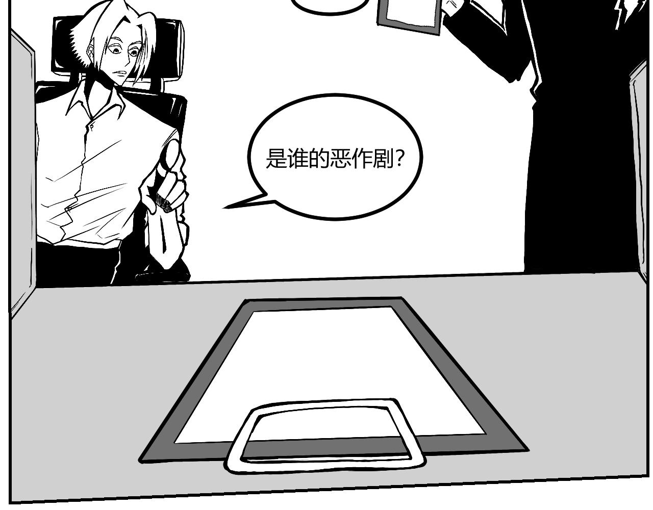 晨風 - 第二章、理由(2/2) - 3