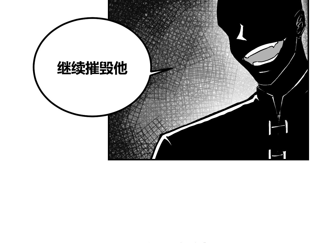 晨風 - 第二章、理由(2/2) - 5
