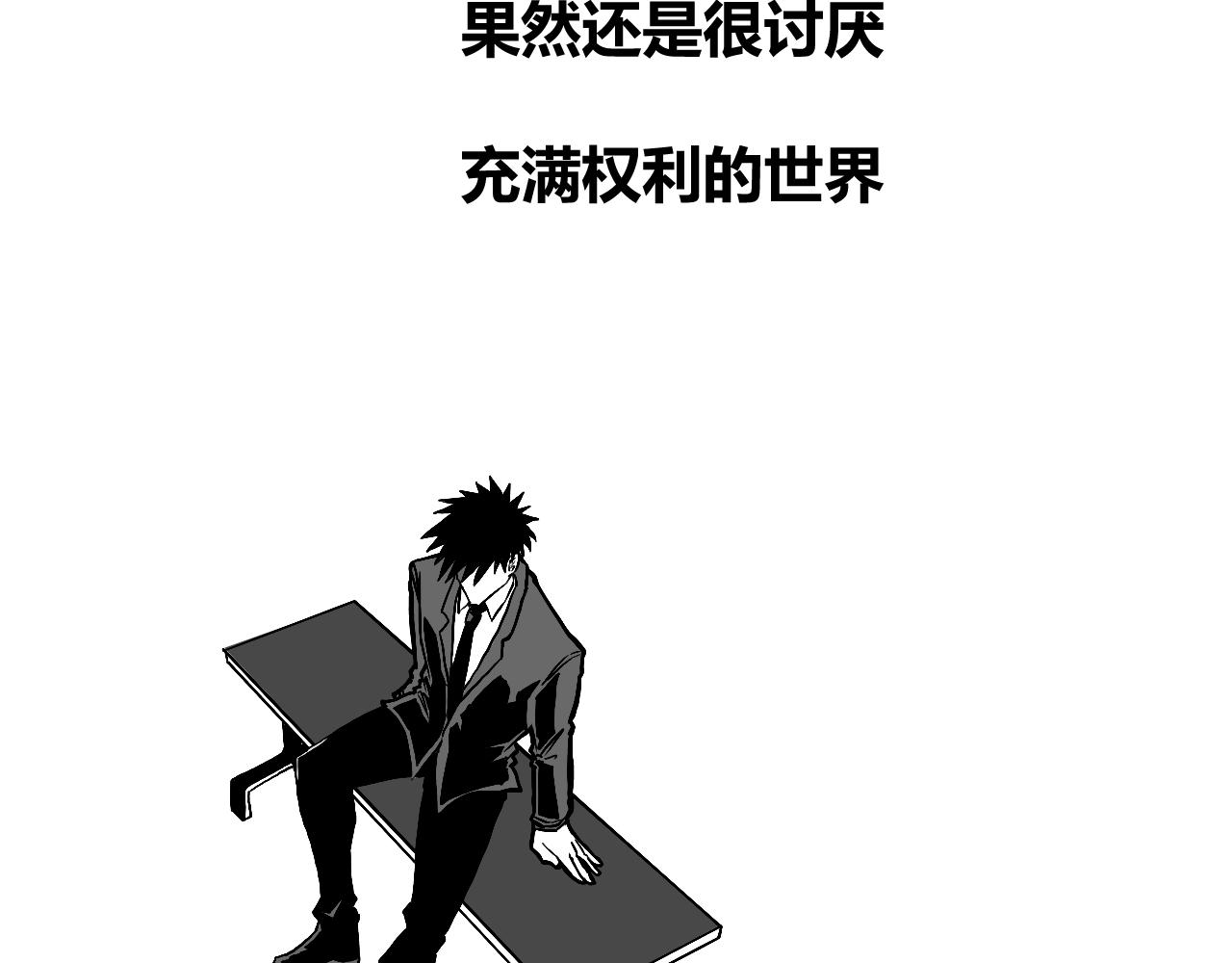 晨風 - 第二章、理由(2/2) - 6