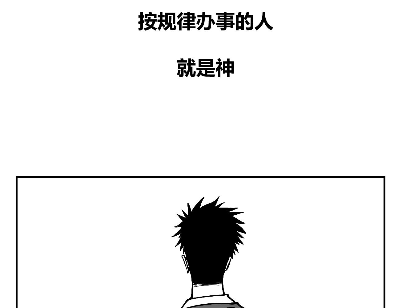 晨風 - 第二章、理由(2/2) - 8