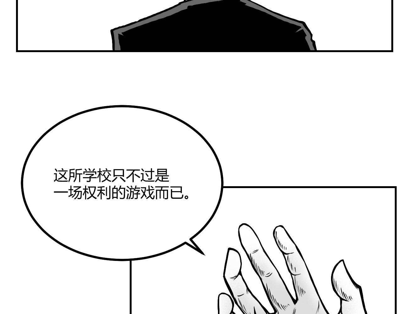 晨風 - 第二章、理由(2/2) - 1