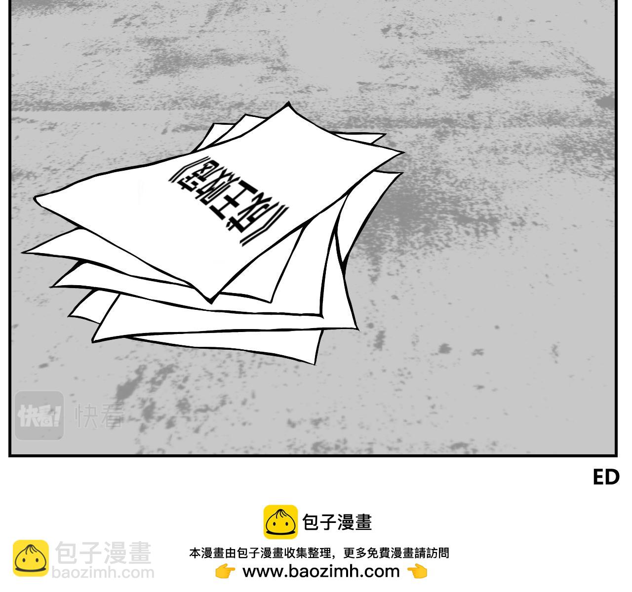 晨風 - 第二章、理由(2/2) - 4