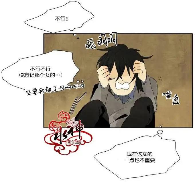 塵封的時光中 - 第09回(1/2) - 1