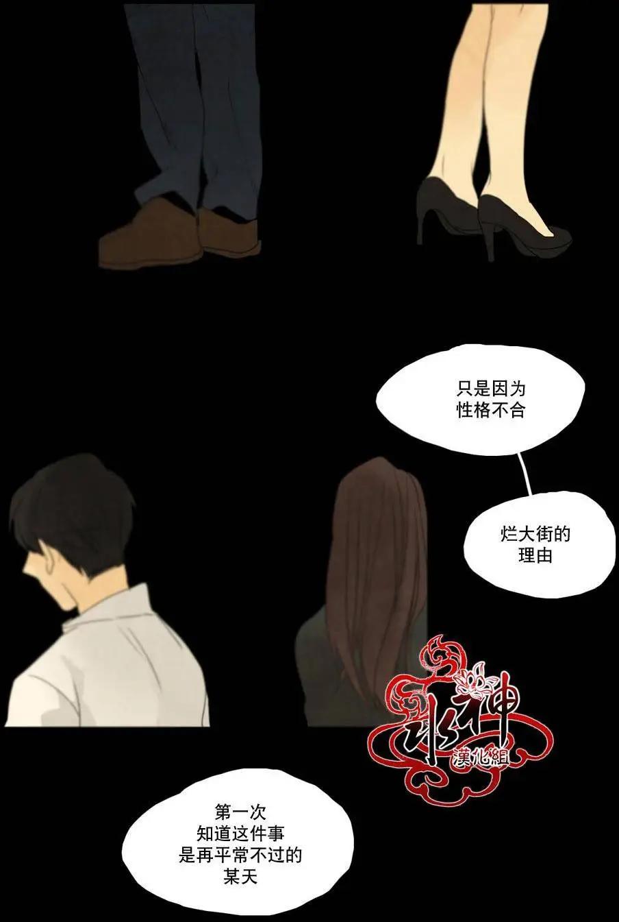塵封的時光中 - 第11回(1/2) - 2