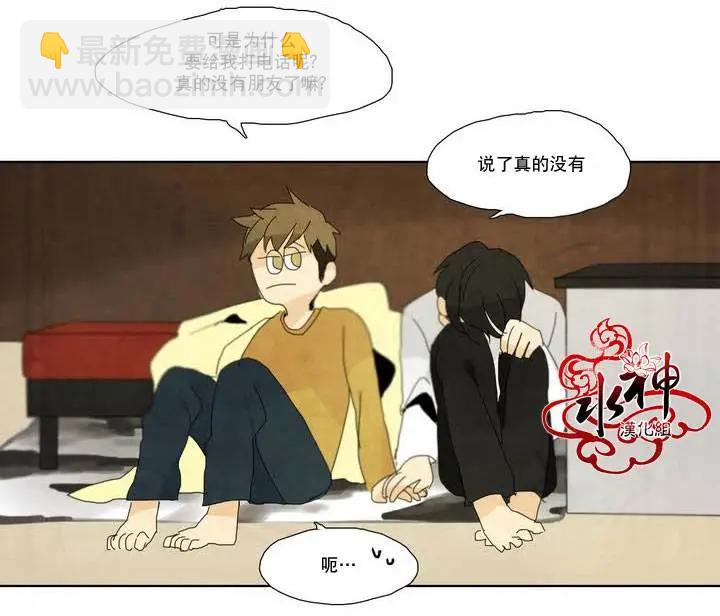 塵封的時光中 - 第05回(1/2) - 2