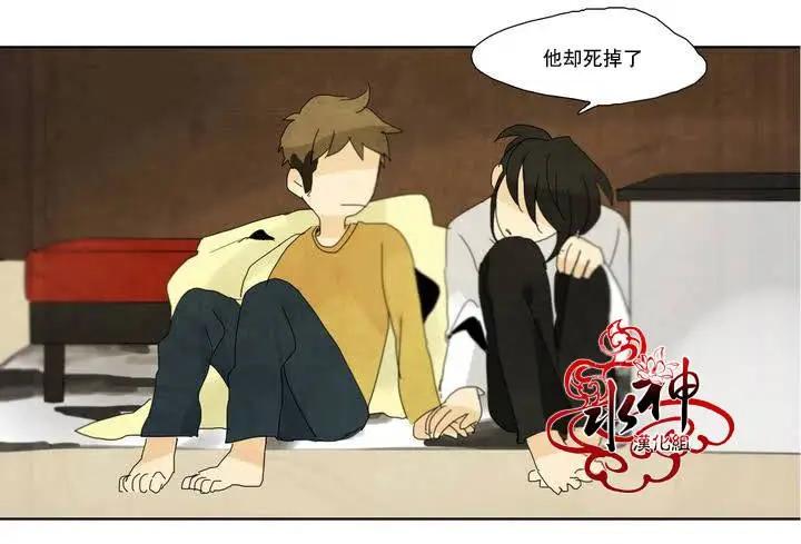 塵封的時光中 - 第05回(1/2) - 7