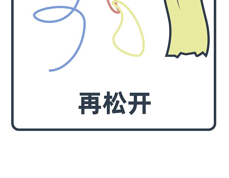 陳浮生漫畫 - 第29-30話(1/2) - 5