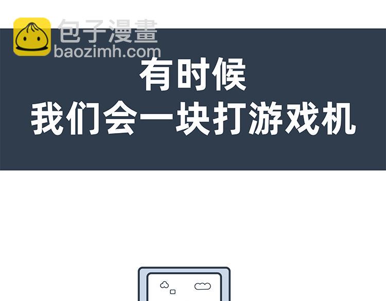 陳浮生漫畫 - 第29-30話(1/2) - 7