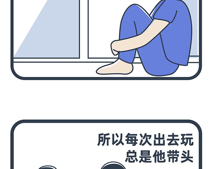 陳浮生漫畫 - 第29-30話(1/2) - 5