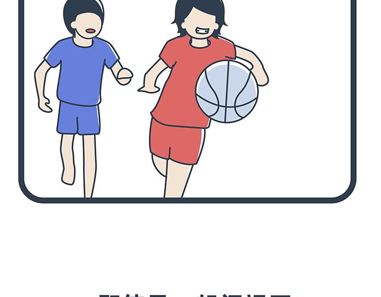 陳浮生漫畫 - 第29-30話(1/2) - 6