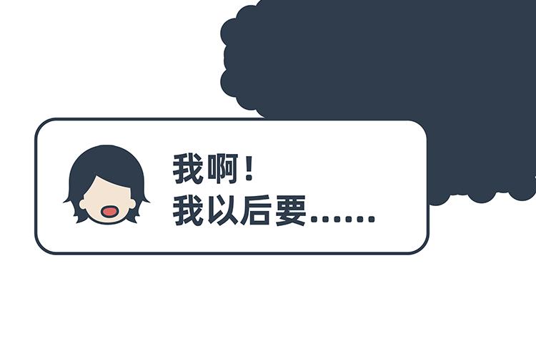 陳浮生漫畫 - 第29-30話(1/2) - 8