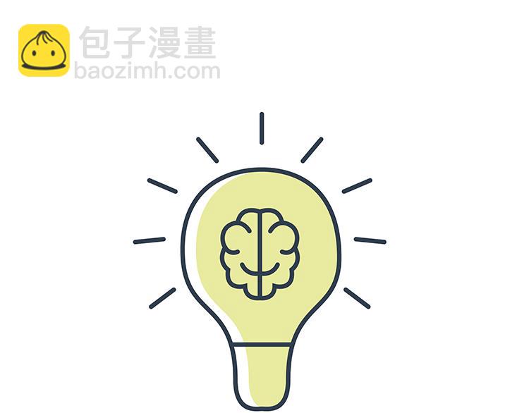 陳浮生漫畫 - 第29-30話(1/2) - 6
