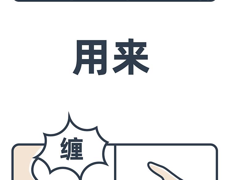 陳浮生漫畫 - 第29-30話(1/2) - 8