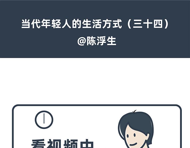 第34-35话-第14话