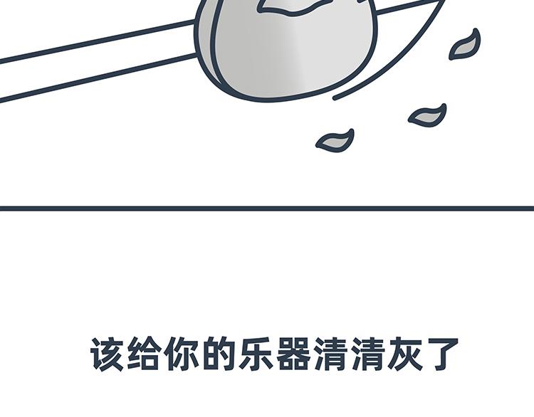 第34-35话-第14话