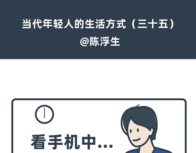 第34-35话-第14话