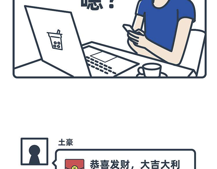 第34-35话-第14话