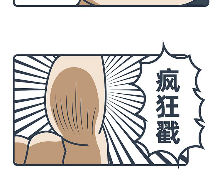 第34-35话-第14话