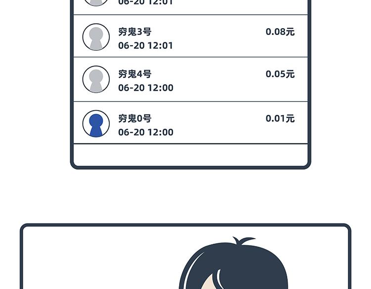 第34-35话-第14话